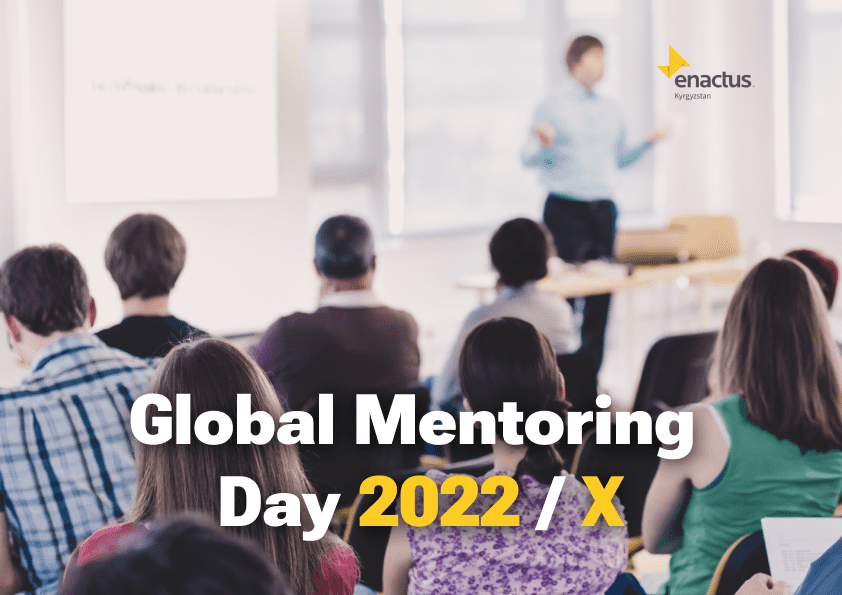 Global Mentoring Day 2022 / X Международные Дни наставничества в предпринимательстве.