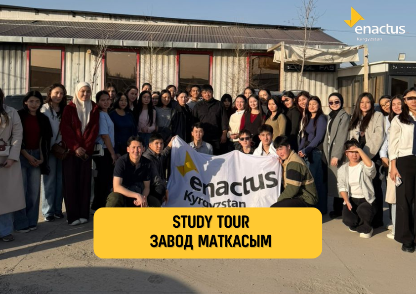 Study Tour Enactus | завод «Matkasym»