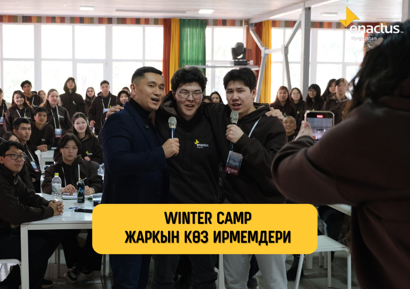 Winter Camp Enactus 2026